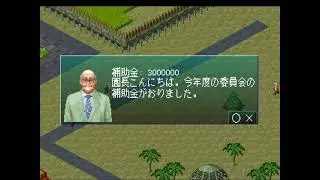 Simulation Zoo (PS1) - Gameplay