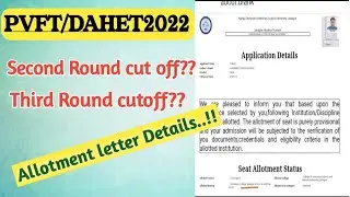mp pvft/dahet 2021-22🔥 Cut-off College allotment latter & Second Round cutoff के बारे में।। #pvft