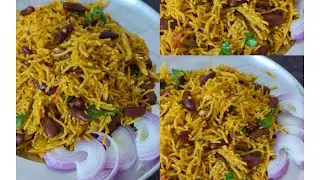 Rajma Pulao | राजमा पुलाव | Recipe by Parveen | Rajma Chawal बनाते कैसे हैं #viral #viral #cooking 