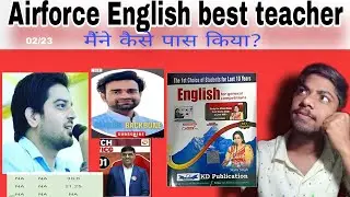 Airforce  exam English best teacher&bookll how I crack llEnglish best strategyllAirforce ll