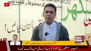 Mayor Sukkur Announces New Year 2026 Climate Action Plan