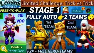 Lords Mobile Limited Challenge Trick vs Trick Stage 1 AUTO 👉2 Teams F2P| No Pain No Gain| Beatrix