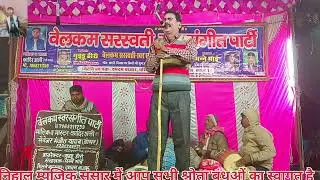खूनी राखी का त्योहार सगी बहन बनी गद्दार उर्फ़ डाकू संकरा सिंह भाग (15) मास्टर कादिर अली की नौटंकी 