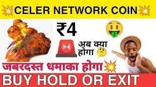 Celer Network Coin Price Prediction 2022 | Celer Network coin latest updates | Celer coin analysis