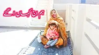 Traditional Life Pakistan | Hum Aaj Kahan A Gaye | Mona Bhuto