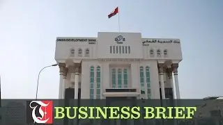 Business Brief - Oman Development Bank loans in first quarter