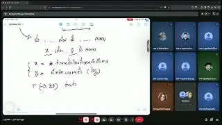 Data Science 07/01/2569