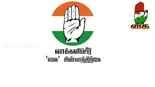 SUDHA.R | MAYILADUTHURAI MP CANDITATE | DMK | VOTE4CONGRESS
