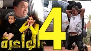DZjoker رضوان بلا حدود يبكي في كاميرا كاشي الواعرة مع ريم غزالي و