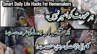 Not Rich, Just Smart: Har Aurat Ko Ye Samajhna Zaroori Hai 🌟 | Smart Women Success 💪