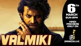 #Valmiki (Hindi) Teaser | Varun Tej, Pooja Hegde | TV Par Pehli Baar | 6th March 8 PM | #Dhinchaak