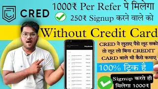 cred app refer and earn trick | Cred coins to Cash || Cred app use kaise kare | Cred Refer and earn