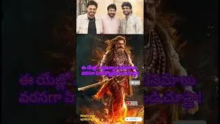 #Akhanda2#Akhanda2Updates#Akhanda2Mass#Akhanda2FirstLook#Akhanda2Trailer