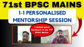 71st BPSC Mains Personalised Mentorship Session 👉 Your Problems Your Solutions !