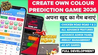 How To Create Colour Prediction Website Full Development | Build Own Colour Prediction Website /Free