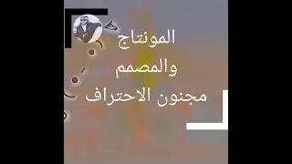 شعار القصص والعبر@QAHER-z1u  الاماكن