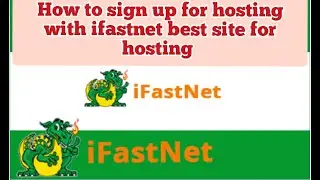 как зарегистрироваться на хостинге ifastnet для вашего сайта