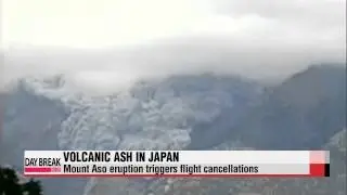 Japan&prime;s Mount Aso eruption triggers flight cancellations   일본 아소사 분화 이어져, 지하 마그마