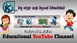 Kenvis.edu Introduction Video