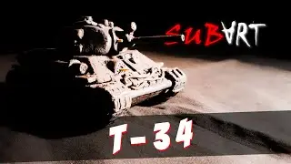 T-34 - Sub ART