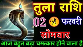 तुला राशि वालों आज आपको बहुत बड़ी खुशखबरी मिलने वाली है वीडियो को अकेले में देखना#tularashi