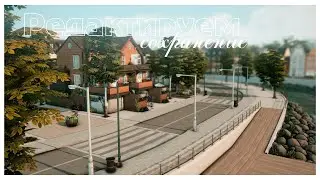 The sims 4 Stream 🍵 Редактируем сохранение Портеров