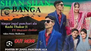 SHAN SHAN BANGA