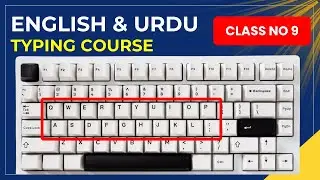 English Urdu Typing Class 9 | Learn Typing from Zero | Beginners Tutorial