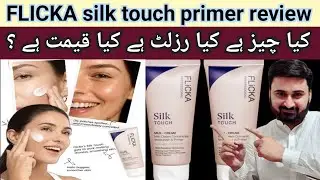 flicka silk touch moisturizer review || flicka silk touch moisturizer price in Pakistan 