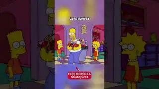 Подарки на память The Simpsons 09x22 - Trash of the Titans #humor #лучшиемоменты