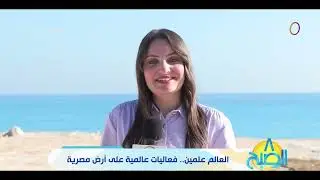 8 الصبح - تعرف على أبرز كواليس حفل القصير كاظم الساهر يـ #مهرجان_العلمين_الجديدة