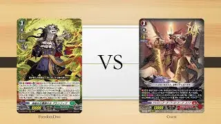 [VG-D-BT09 Test]Stoicheia(Granfia) VS Dragon Empire(Overlord)