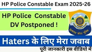 HP Police Constable 2025 Document Verification Schedule Postponed! ( My Answer to Haters! )