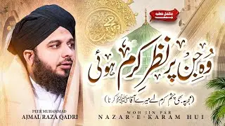 LIVE IN YOUTUBE / Wo Jin Par Nazar e Karam Hui | Complete Khutba e Jumma | Muhammad Ajmal Raza Qadri