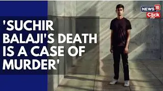 Suchir Balaji News | Mysterious Death Of Suchir Balaji: Investigative Journalist George Webb | N18G