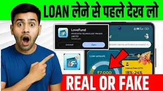 Lovefund Loan App|Lovefund Loan App Real Or Fake|Love fund|Lovefund Loan|Lovefund|Lovefund App|