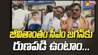 Nayee Brahmin Union Performing Palabhishekam To CM Jagan | Vijayawada | Sakshi TV