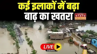 MP Weather News Updates LIVE: MP-Chhattisgarh झमाझम बरसात, हालात देख डर जाएंगे आप ! | Weather Report