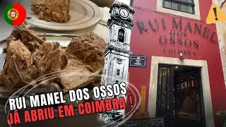 Ресторан Rui Manel dos Ossos в Коимбре открылся.