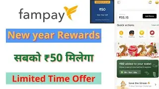 fampay new year reward. || fampay new update || #fampay #technolist   @Minorfamofficial