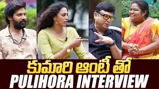 Kumari Aunty Funniest Interview with 
