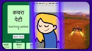 Working on Hindi flash cards and playing Super Tux Kart - Rachel's weekend project stream