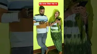 Baind baja lekar gaya tha😁90&rsquo;S Old Hindi Songs🥰 90s Love Song😍 Udit Narayan, Alka Yagnik,
