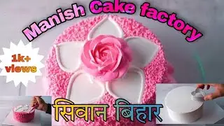 siwan cake factory,siwan cake factory album,siwan cake factory cake,siwan cake factory explosion