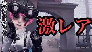 ついにあのお方の秘蔵映像を入手しました