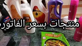 شرح افضل عروض وخصومات ماي واي شهر أكتوبر 2025👍قفلت البرنامج في خطوه واحده شوفي الهدايا،🔥