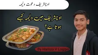 Pakistani Dawat walima|weeding