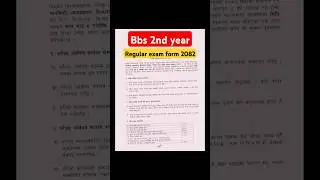 bbs 2nd year Regular Exam form 2082// #bbs #bbs2ndyear #exam #ocwb #bibekoli