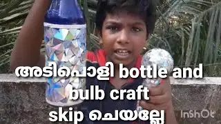 Fuse bulb craft idea easy /waste material craft idea