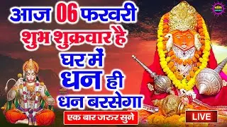 बागेश्वर बालाजी 24 घंटे के अंदर जिंदगी बदल देंगे 2 मिनट के दर्शन भाग्य चमका देंगे bageshwar dham